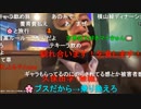 20240216　暗黒放送　新小岩さくらんぼ少年1日店長物語　放送　②