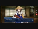 【FGO】バレンタイン「杉谷善住坊」般若湯ボンボン