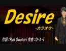 【ニコカラ】Ｆｏｒ ｔｈｅ ｆｕｔｕｒｅ【off vocal】