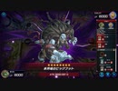 マスターデュエル_シーズン26part31_Gボールパーク