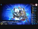 マスターデュエル_シーズン26part33_Gボールパーク