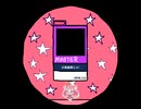 simai 大盤振舞じゃ! MASTER