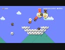 だっとさんの スーパーマリオメーカー【実況プレイ】その38