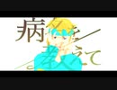 【MMDポケモン】病名を教えて【金銀マツバ】