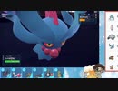 【ポケモンSV】S15ひびのポケモンSVサザンドラ絶対選出part18【ハバタクカミ】