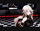 【MMD】イアイア★ナイトオブデザイア【 IAさん 】
