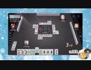 【雀魂】ひびの麻雀2024　part49【玉の間・雀豪1】