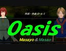 【Masayo＆Masao】Ｏａｓｉｓ【カバー曲】