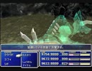 【FF7】トロフィーコンプ&やり込みプレイ【Part480】