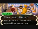 どうあがいても絶望【とびだせ どうぶつの森】 実況プレイ part155