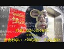 20240216　暗黒放送　新小岩さくらんぼ少年1日店長物語　放送　⑤