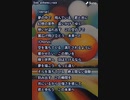 音楽作ってみた★∞
