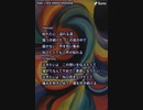 音楽作ってみた★∞