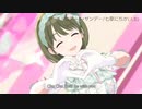 チョコデート・サンデー / 七草にちか 【人力VOCALOID】