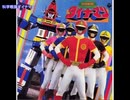 科学戦隊ダイナマン 歌ってみた byハタ男