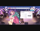 【ガルパ】 六兆年と一夜物語 エキスパート  AP (判定強化あり)