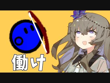 自分だけの最強の要塞を作ろう 後編【激突要塞!+】【冥鳴ひまり実況】