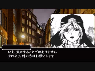 【ゆっくり人狼】　血気盛んなだけの人狼　感想戦＋＠【18A猫】