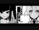 【!人ヵ】シ.ロ.ク.ロ.リ.バ.ー.シ/バカゲー