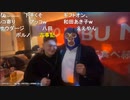 20240216　暗黒放送　新小岩さくらんぼ少年1日店長物語　放送　⑦