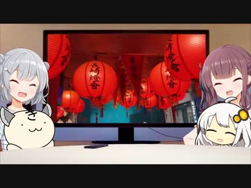 きりたんズのロケっとえんぱし～【52】