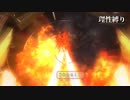 【地球防衛軍5】欲望むき出し理性縛り【EDF5】part109