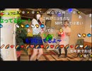 とろみさん　私がオバさんになっても/森高千里　（どくたぁMさんコラボ）