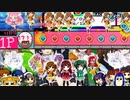 太鼓さん次郎　【音MADメドレー】オトメガミ(一部分)