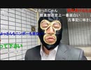20240216　暗黒放送　新小岩さくらんぼ少年1日店長物語　放送　⑧