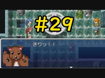 【ざくざくアクターズ】デーリッチ救出作戦＃29【VOICEVOX実況】