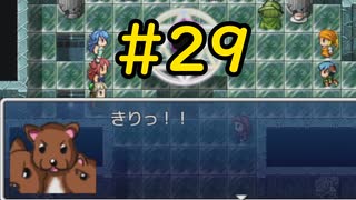 【ざくざくアクターズ】デーリッチ救出作戦＃29【VOICEVOX実況】