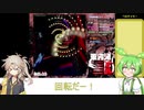 東方鬼形獣normalノーミスノーボムノー暴走ノー霊撃解説part2【春日部つむぎずんだもん実況】