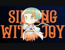 【VoiSona 知声】Singing with Joy - Blacksmith