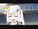 隣人のアリアルさんとミリアルさん　905『コイントス』