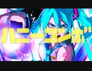 ハニーコンボ / 初音ミク [Hatsune Miku]