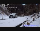 【愛車紹介動画】ZR-V