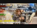 20240216　暗黒放送　新小岩さくらんぼ少年1日店長物語　放送　⑪