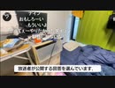 20240216　暗黒放送　新小岩さくらんぼ少年1日店長物語　放送　⑫