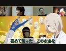 白金ディスコ