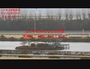 UMAJO？競馬予想「2024京都記念編」