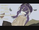 【音街ウナ】月恋歌【カバー】