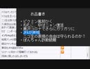 たでまる 2024/1/23(火) 22:45開始 JPAが声明／ぽんちゃん詐欺続報／ねむこ、ゆばニャン復活／黒沢コロナ／ピクミン風邪【ニコ生ワイドショー】