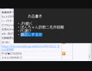 たでまる 2024/1/20(土) 20:35開始 ぽんちゃん詐欺二毛作続報／JPA動く／PC選び／顔出しするか【ニコ生ワイドショー】