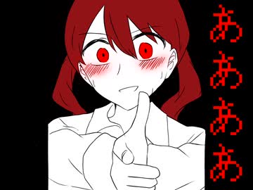 ガール・トゥ・ガール/重音テト