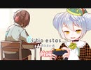 【Ĉi tio estas…-人間改良計画-】かえるは新しい人間の規格を決める 前編【 Vtuber / 大海かえる】
