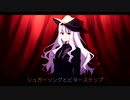 【AIカバー】シュガーソングとビターステップ【四条貴音】