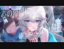 【Vtuber  Vsinger】broken sugar／池年［Music Video］【オリジナル曲】