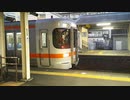 菊川駅列車準備様子　無断使用禁止□