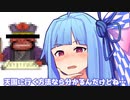 地獄に行く方法って何だと思う？