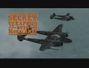 【Secret Weapons Over Normandy】茜の制空記　M5フライング・タイガース